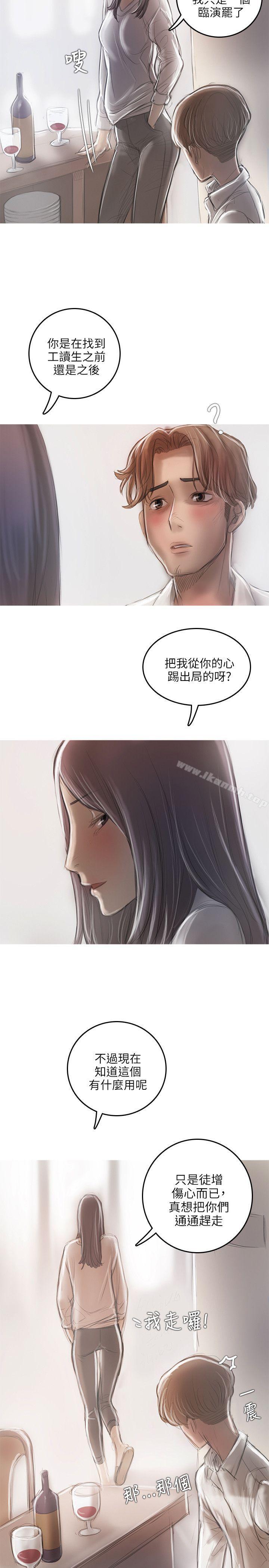 第18话-开发性味蕾-洪班长（第3张）