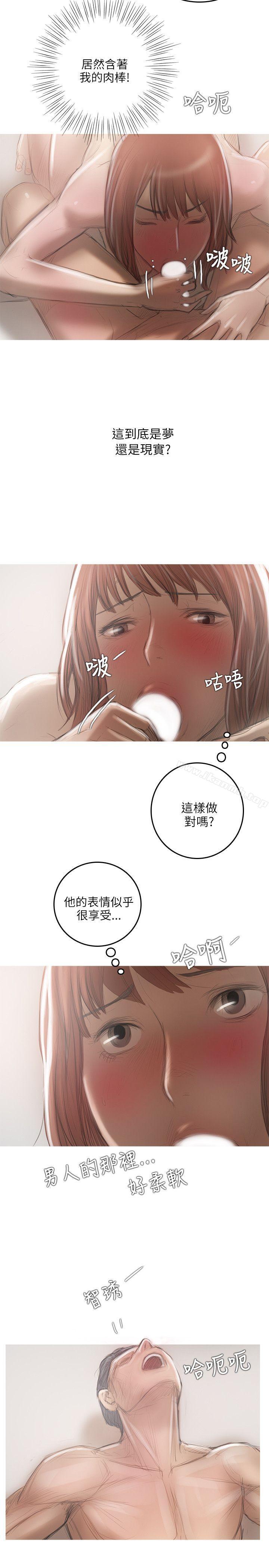 第18话-开发性味蕾-洪班长（第7张）