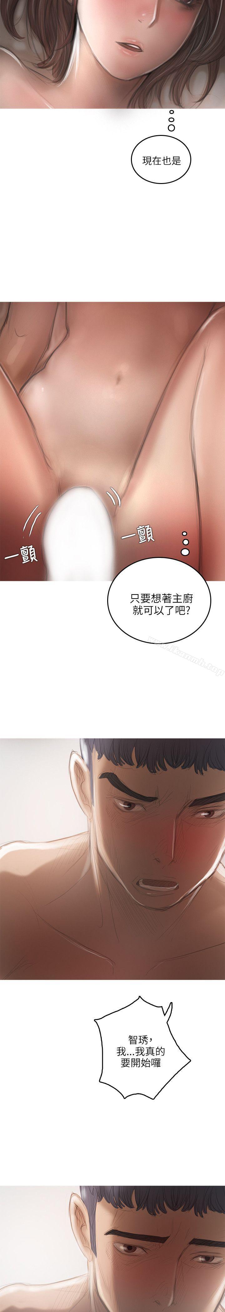 第18话-开发性味蕾-洪班长（第12张）
