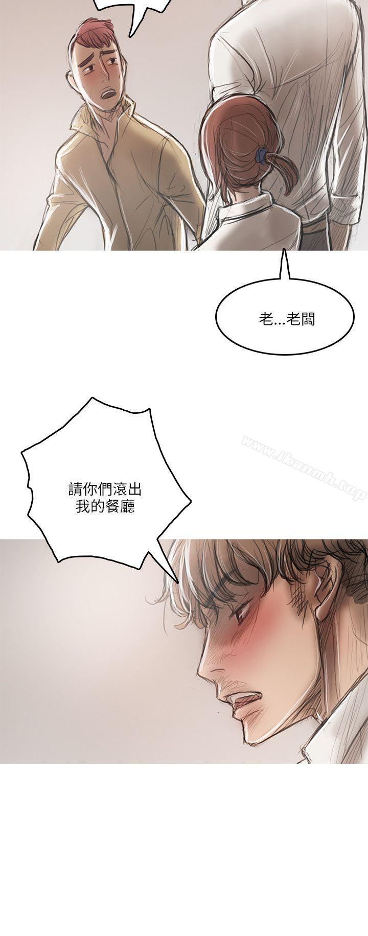 第18话-开发性味蕾-洪班长（第25张）