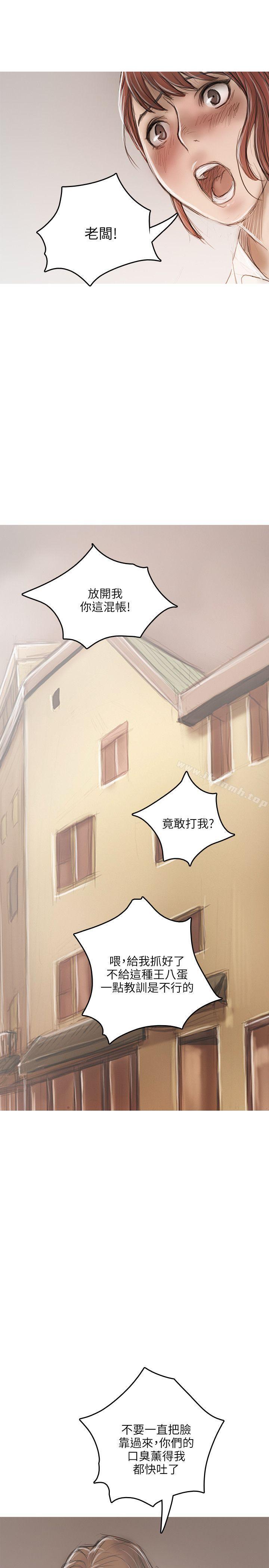 第18话-开发性味蕾-洪班长（第27张）