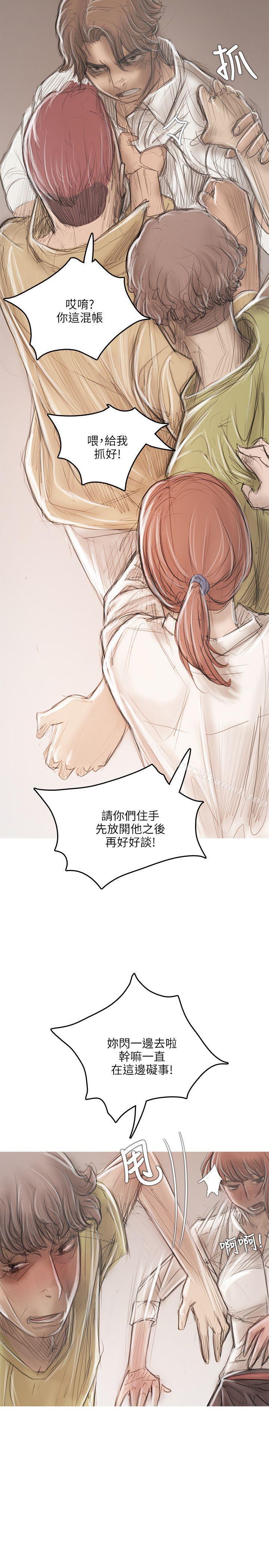 第18话-开发性味蕾-洪班长（第28张）