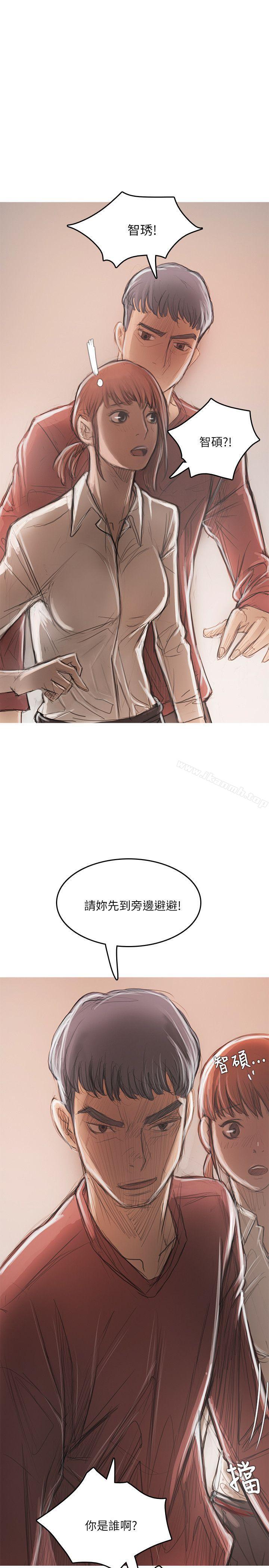 第18话-开发性味蕾-洪班长（第30张）