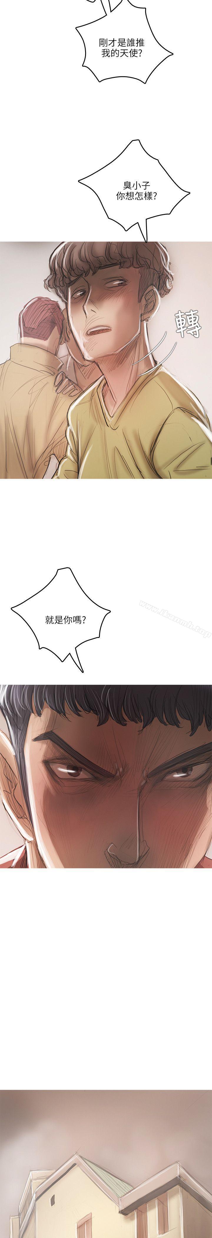 第18话-开发性味蕾-洪班长（第31张）