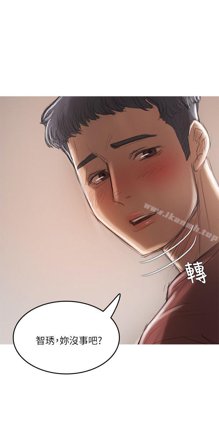 第18话-开发性味蕾-洪班长（第33张）