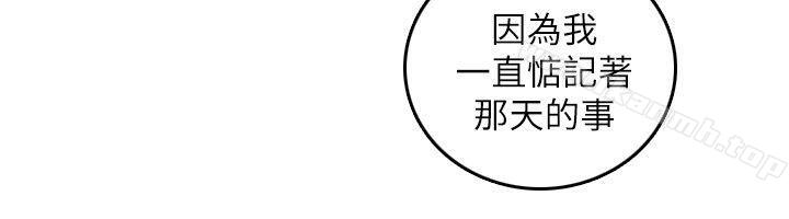 第19话-开发性味蕾-洪班长（第5张）