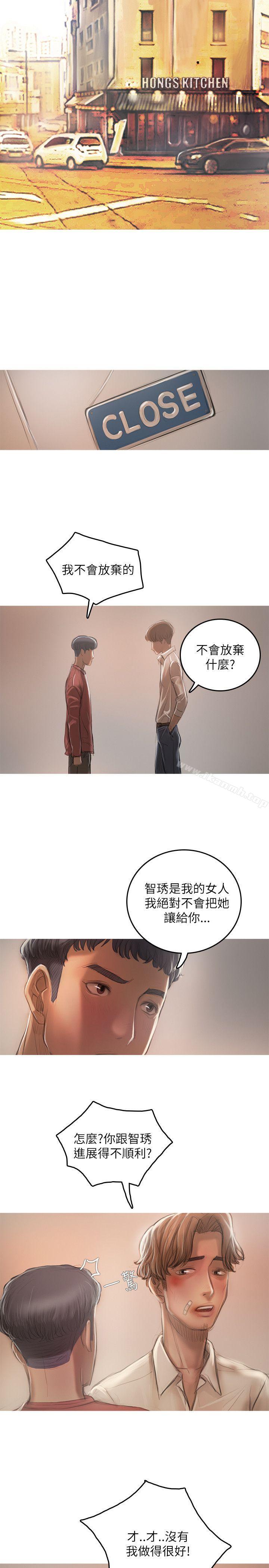 第19话-开发性味蕾-洪班长（第8张）