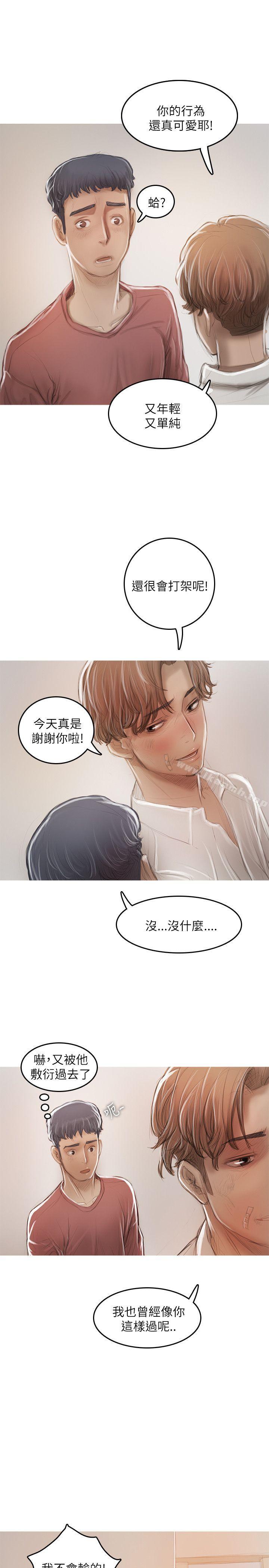 第19话-开发性味蕾-洪班长（第10张）