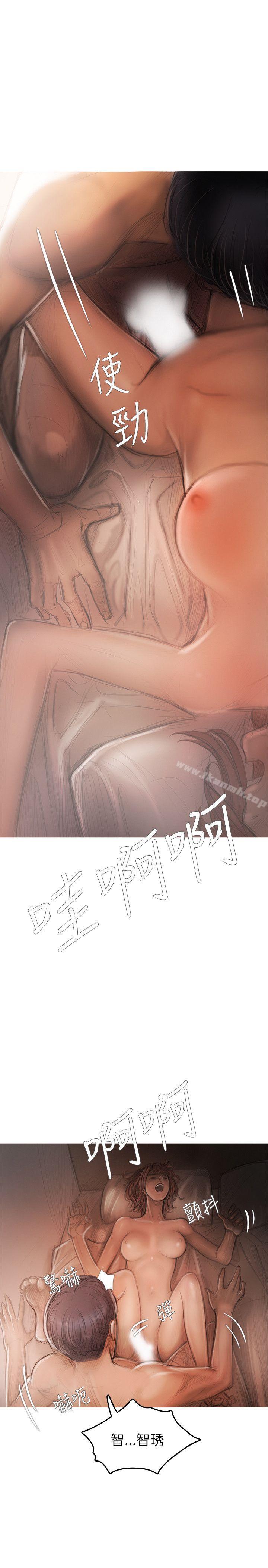 第19话-开发性味蕾-洪班长（第14张）