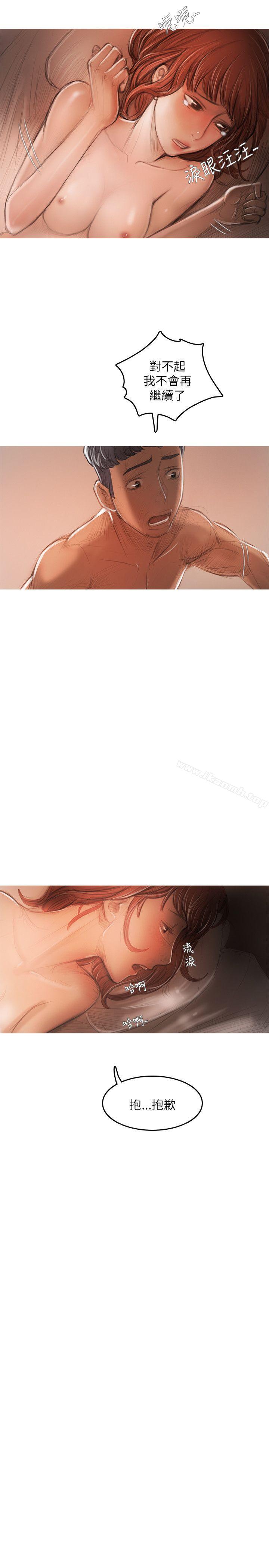 第19话-开发性味蕾-洪班长（第15张）