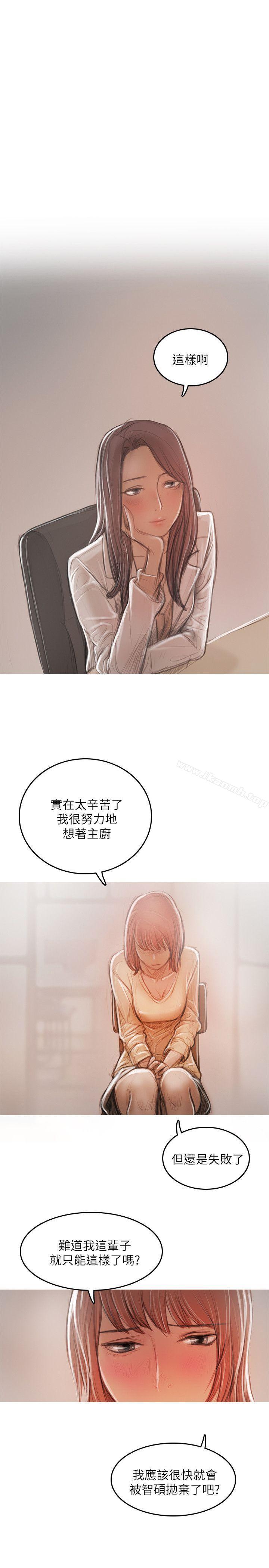 第19话-开发性味蕾-洪班长（第16张）