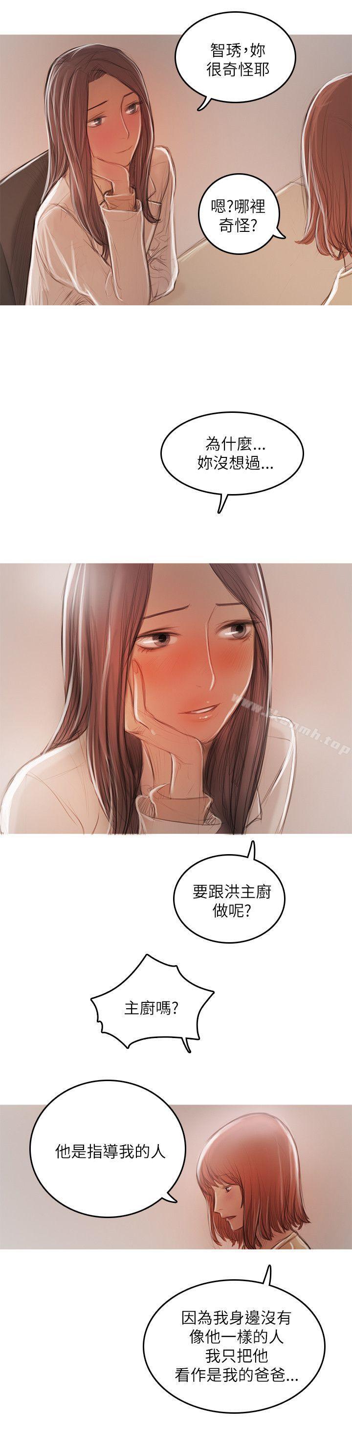 第19话-开发性味蕾-洪班长（第17张）