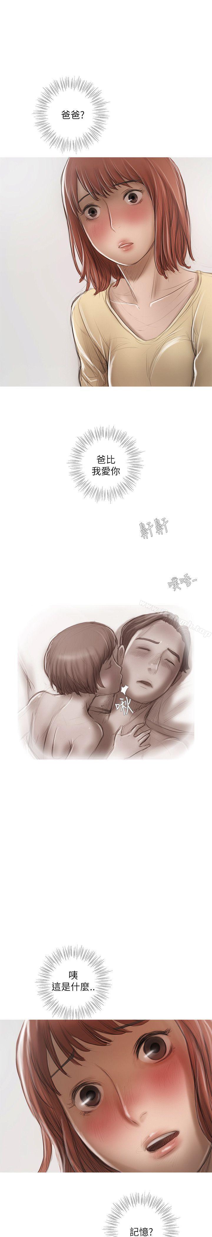 第19话-开发性味蕾-洪班长（第18张）