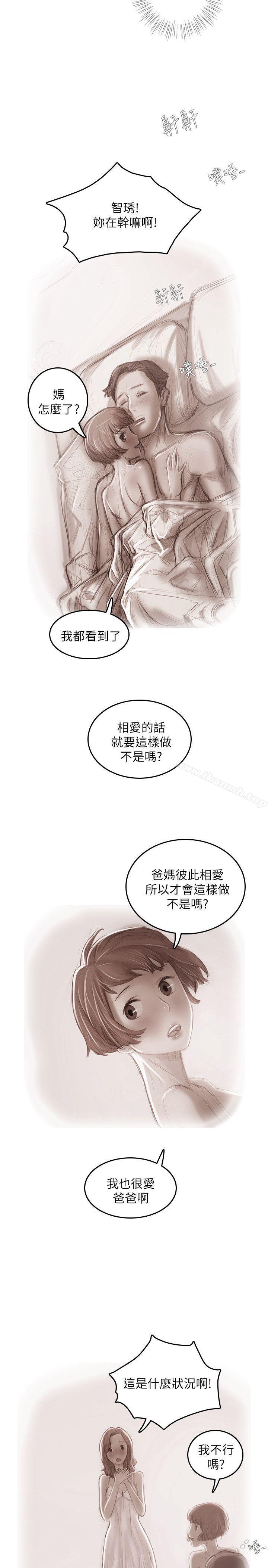 第19话-开发性味蕾-洪班长（第19张）