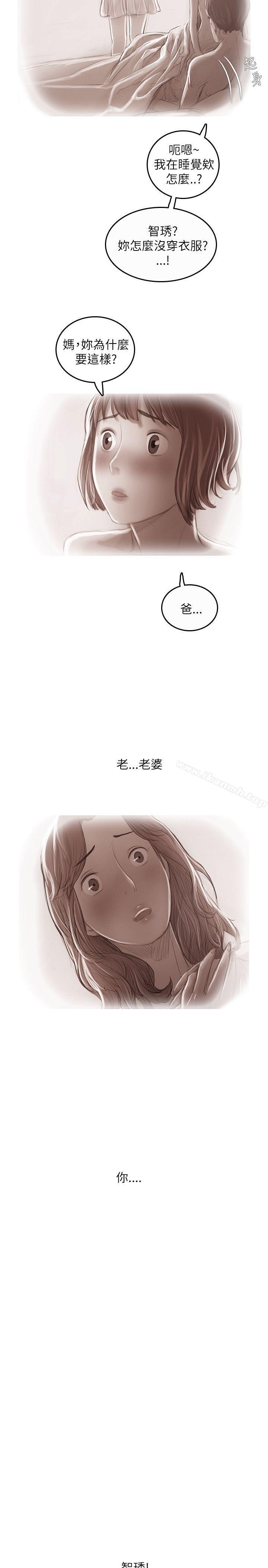 第19话-开发性味蕾-洪班长（第20张）