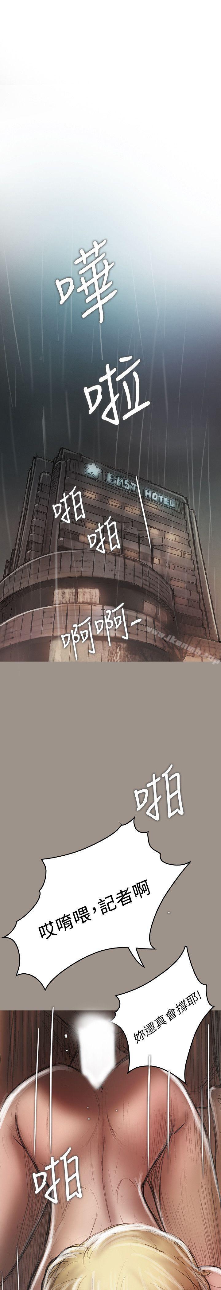 第20话-开发性味蕾-洪班长（第5张）