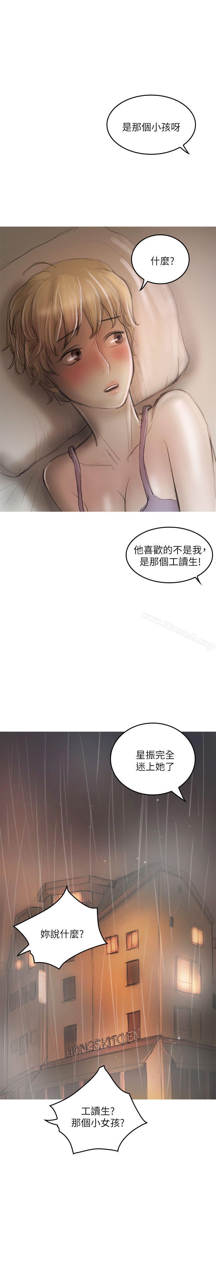 第20话-开发性味蕾-洪班长（第18张）