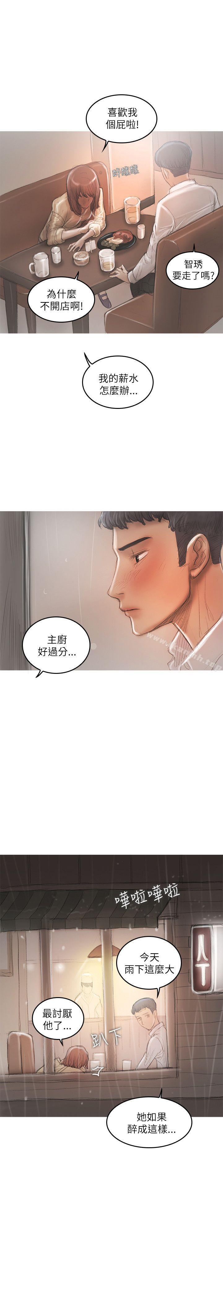 第20话-开发性味蕾-洪班长（第22张）