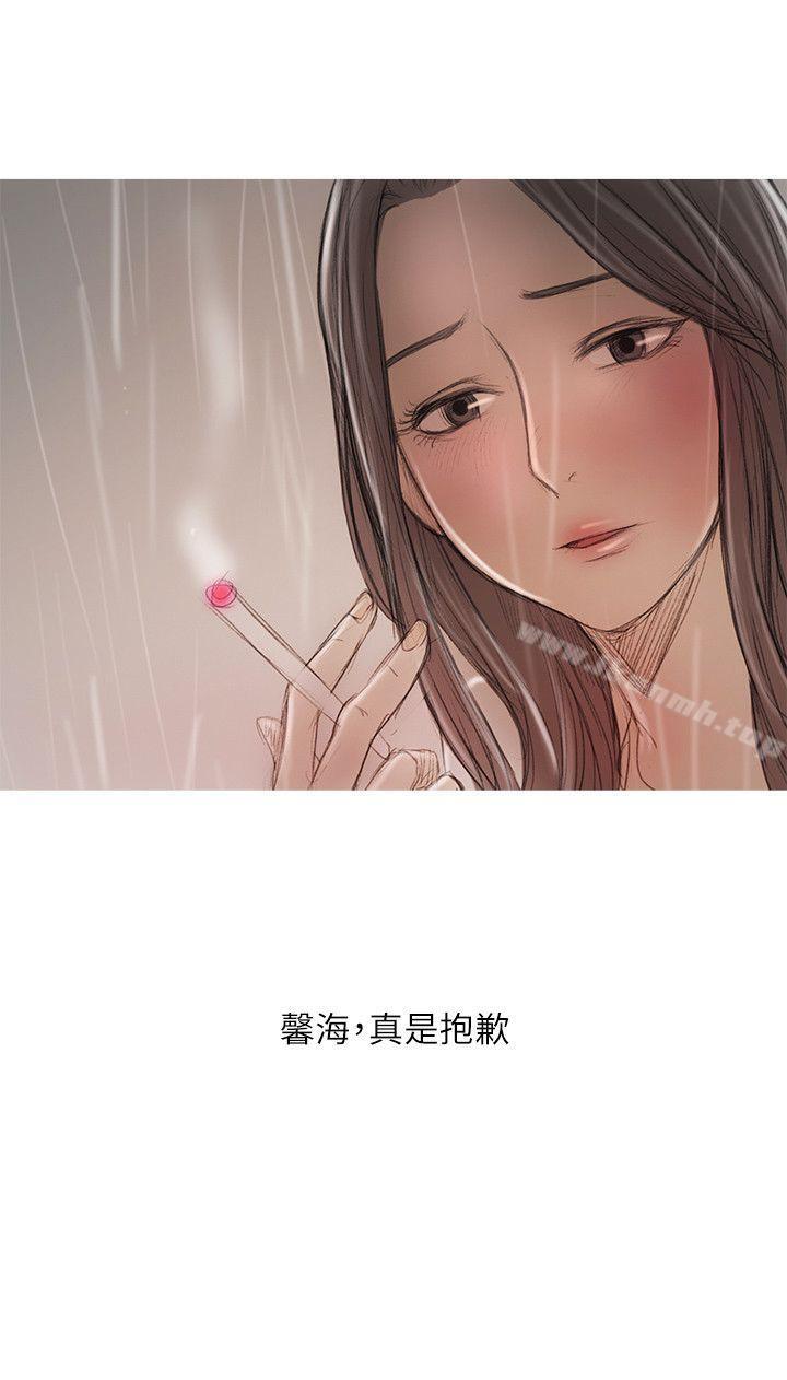 第20话-开发性味蕾-洪班长（第25张）