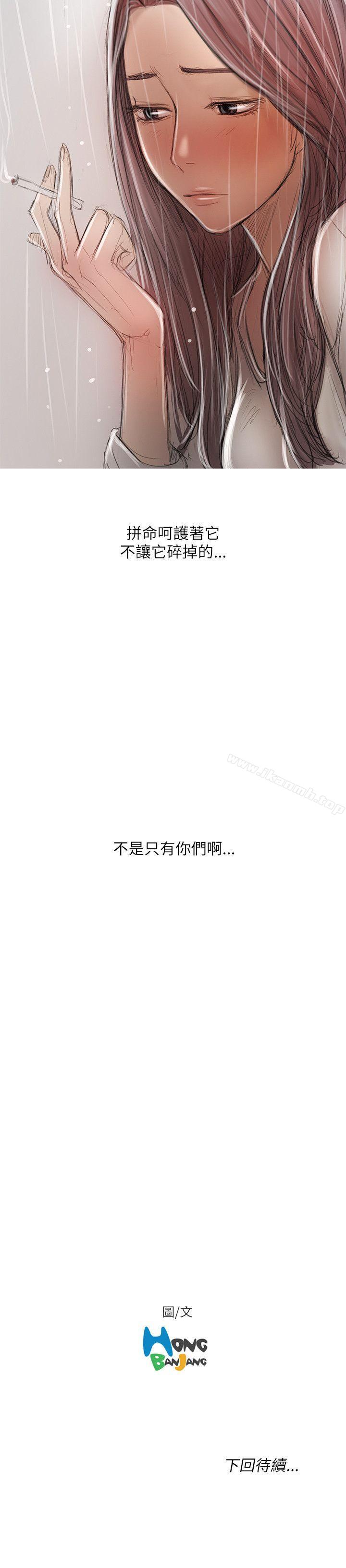 第20话-开发性味蕾-洪班长（第29张）