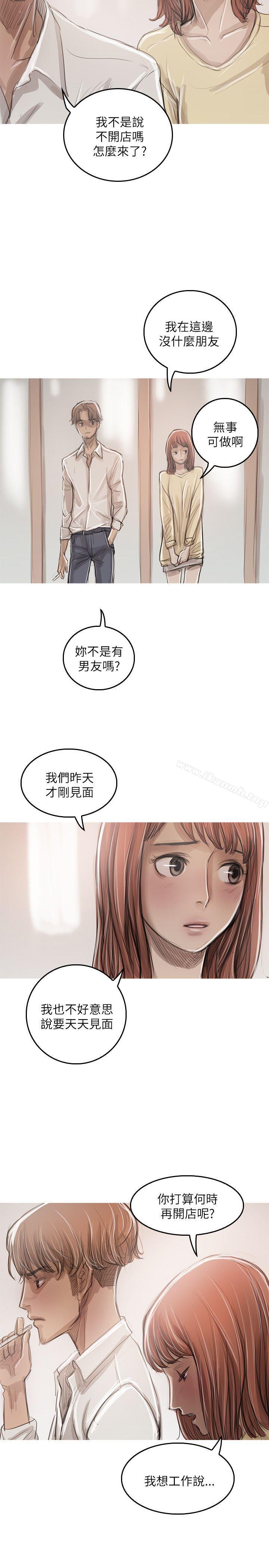 第21话-开发性味蕾-洪班长（第6张）
