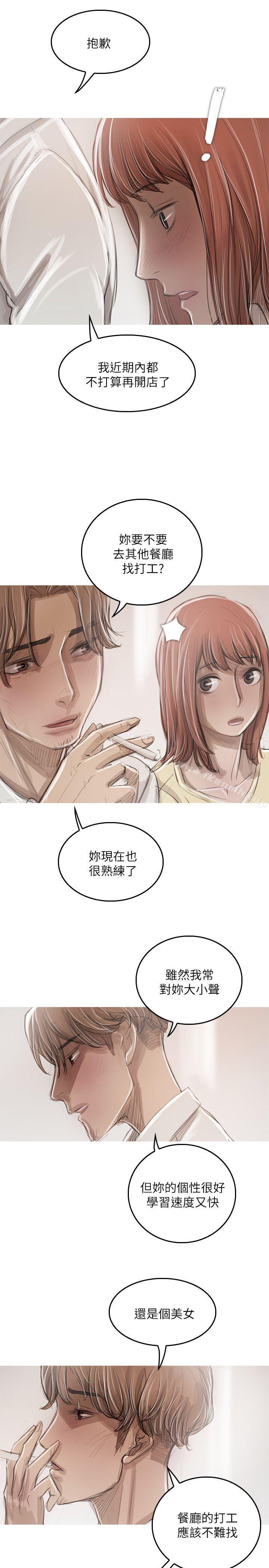第21话-开发性味蕾-洪班长（第7张）
