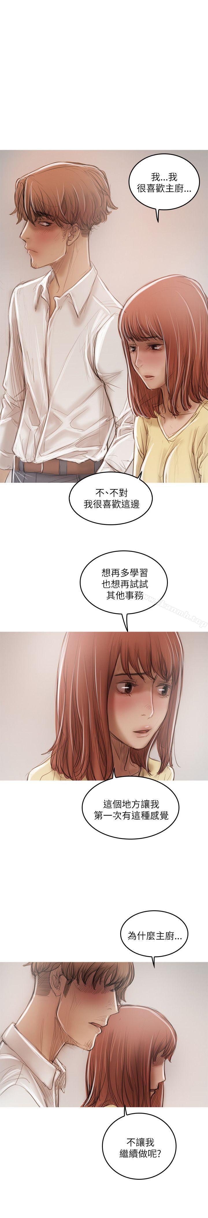 第21话-开发性味蕾-洪班长（第9张）