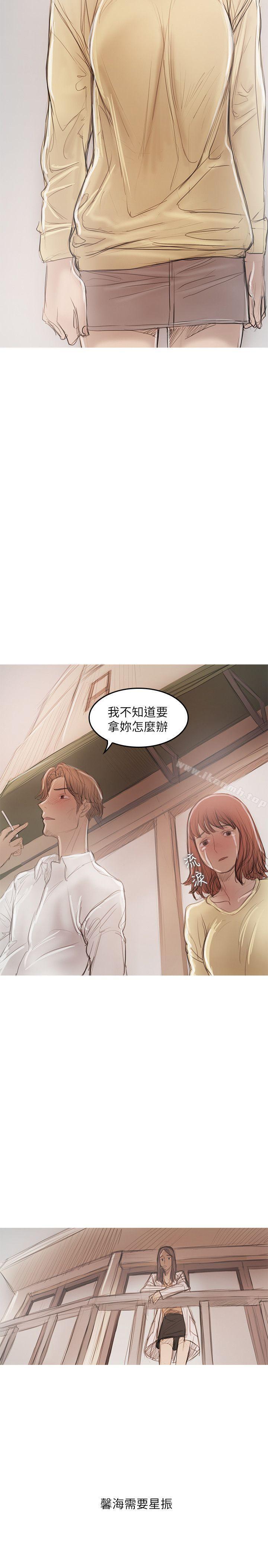 第21话-开发性味蕾-洪班长（第11张）