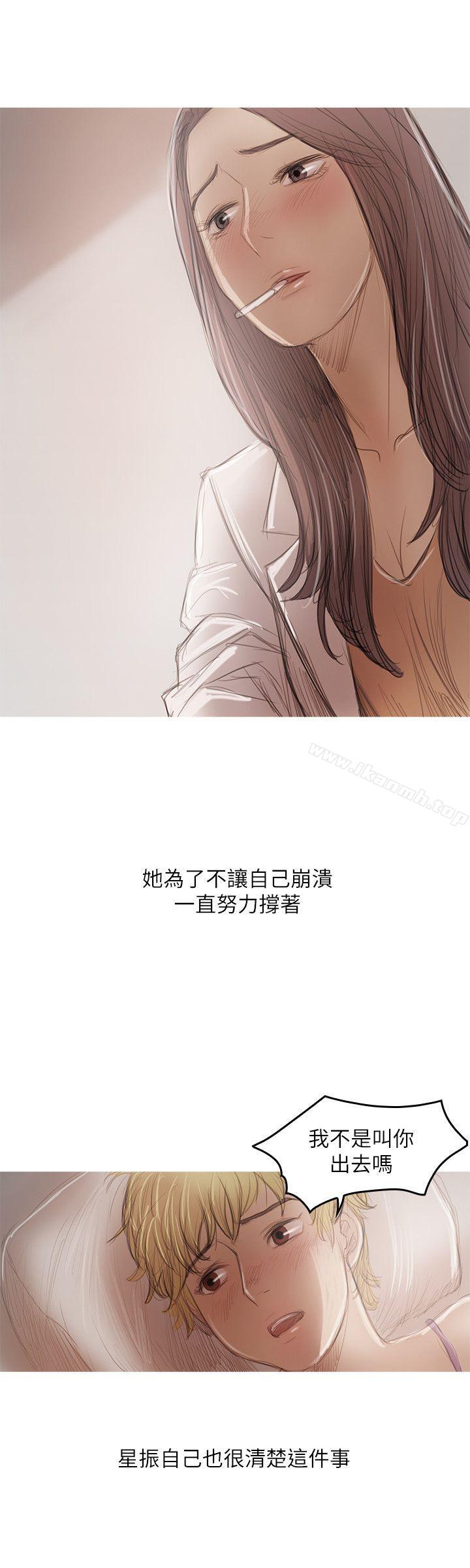 第21话-开发性味蕾-洪班长（第12张）