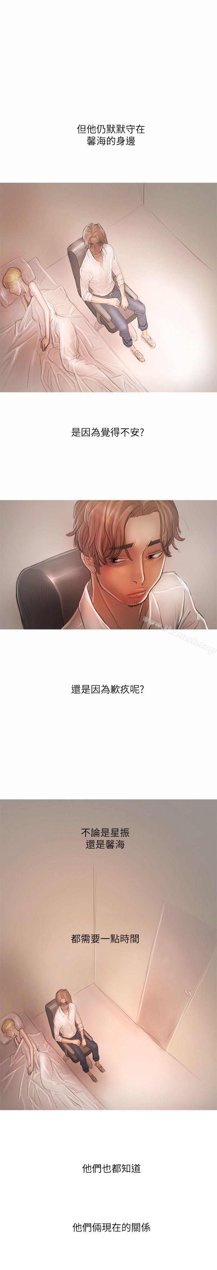 第21话-开发性味蕾-洪班长（第13张）
