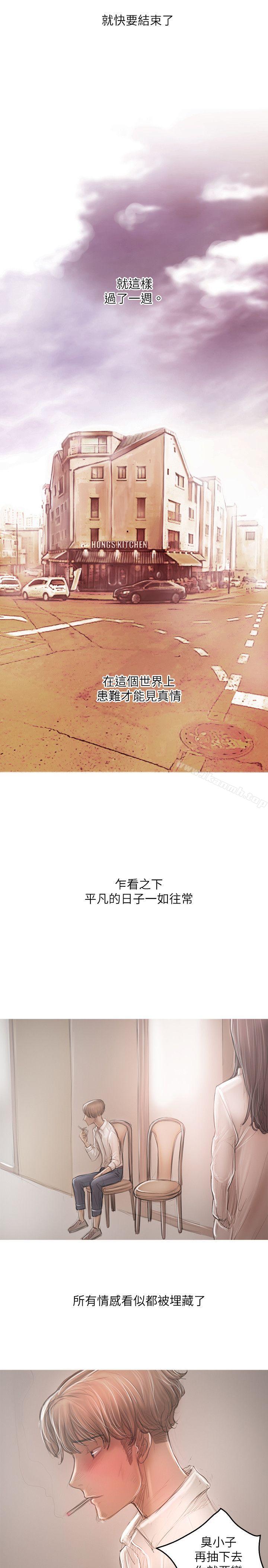第21话-开发性味蕾-洪班长（第14张）