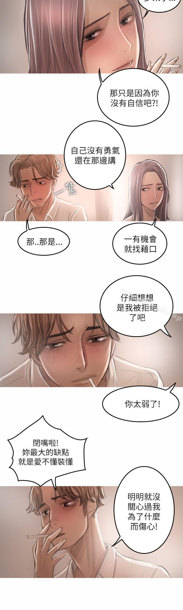 第21话-开发性味蕾-洪班长（第16张）