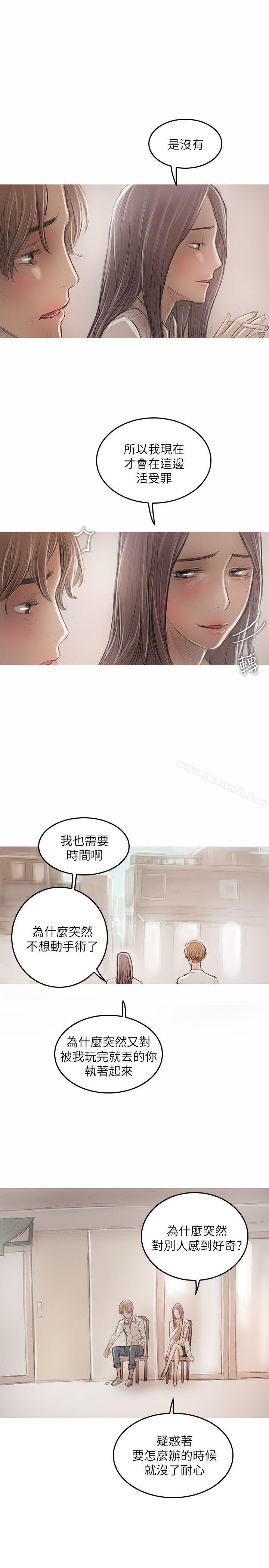 第21话-开发性味蕾-洪班长（第17张）