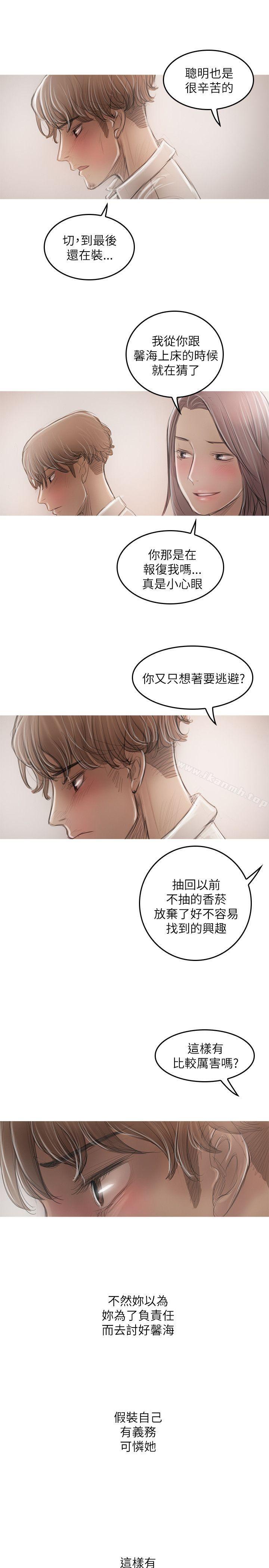 第21话-开发性味蕾-洪班长（第18张）