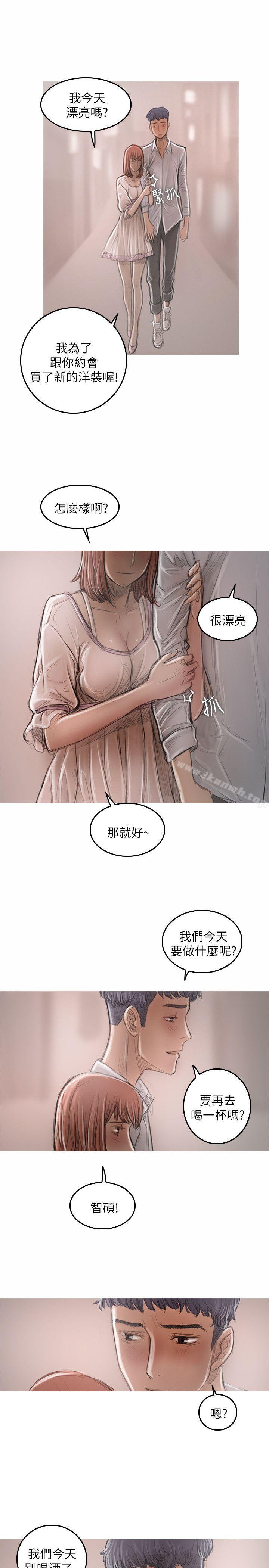 第21话-开发性味蕾-洪班长（第22张）