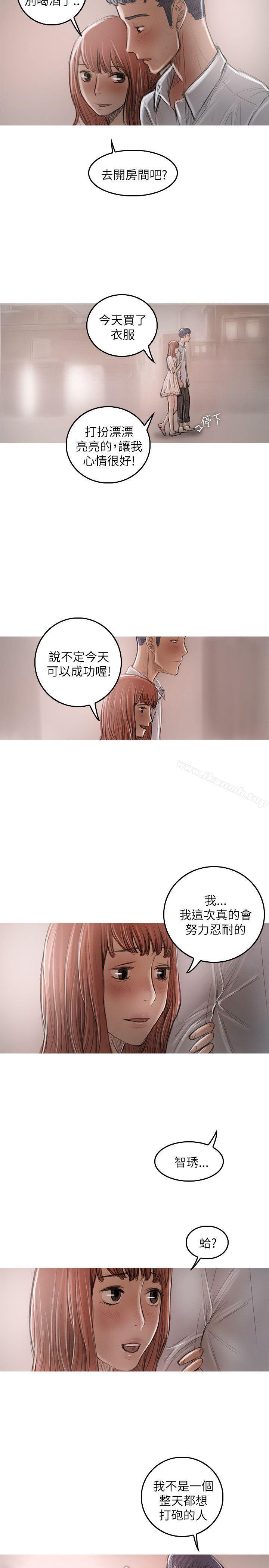 第21话-开发性味蕾-洪班长（第23张）