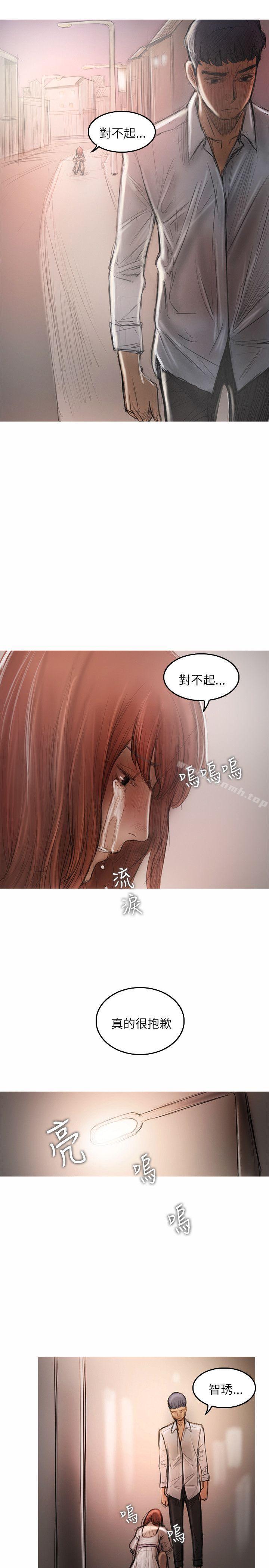 第21话-开发性味蕾-洪班长（第25张）