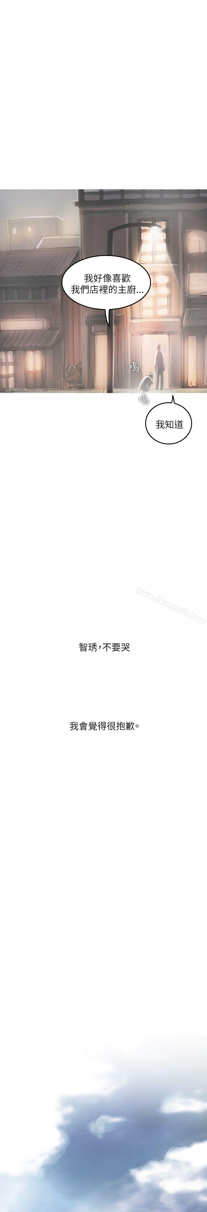 第21话-开发性味蕾-洪班长（第27张）