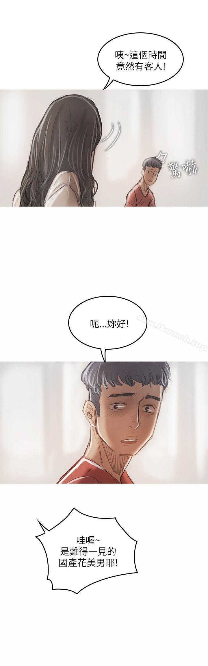 第21话-开发性味蕾-洪班长（第30张）