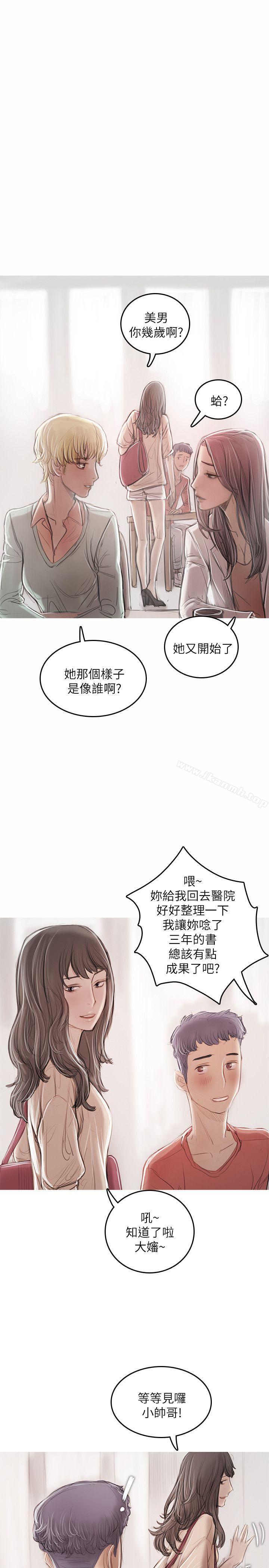 第21话-开发性味蕾-洪班长（第31张）