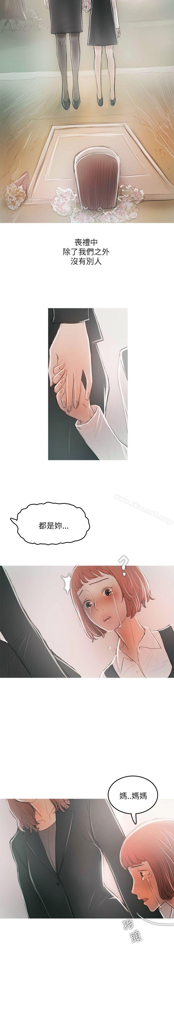 最终话-开发性味蕾-洪班长（第4张）