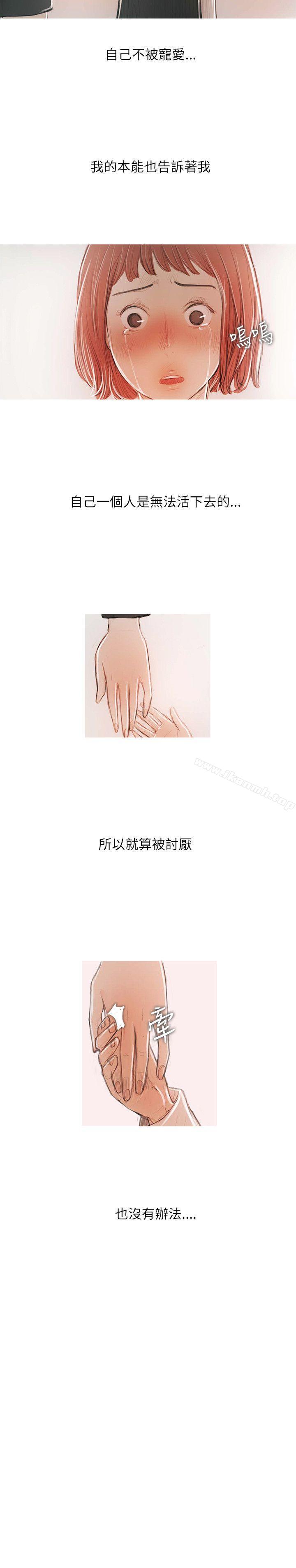 最终话-开发性味蕾-洪班长（第6张）