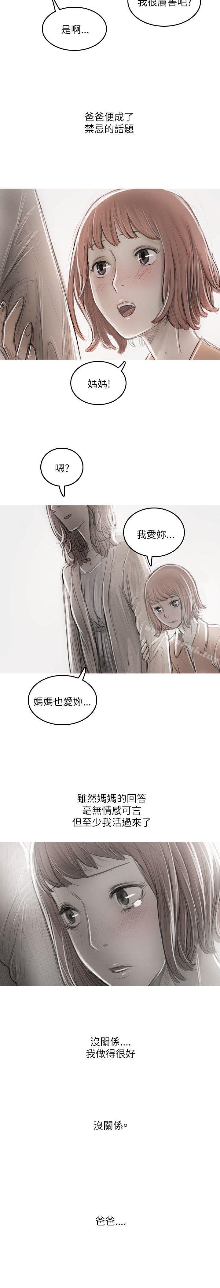 最终话-开发性味蕾-洪班长（第8张）