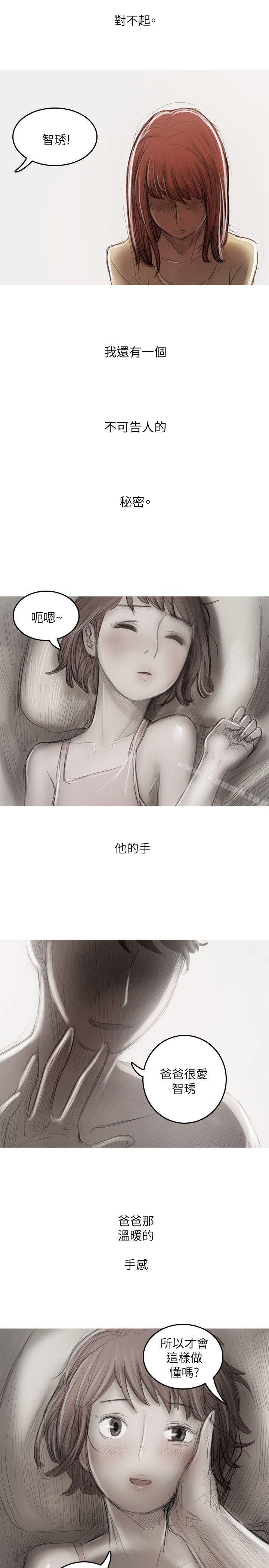 最终话-开发性味蕾-洪班长（第9张）