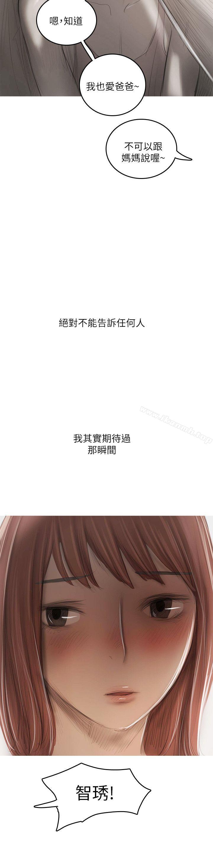最终话-开发性味蕾-洪班长（第10张）