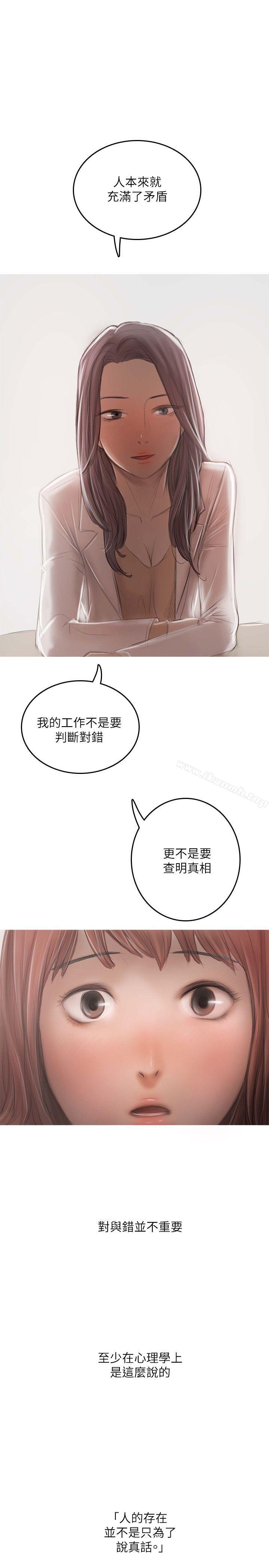 最终话-开发性味蕾-洪班长（第11张）