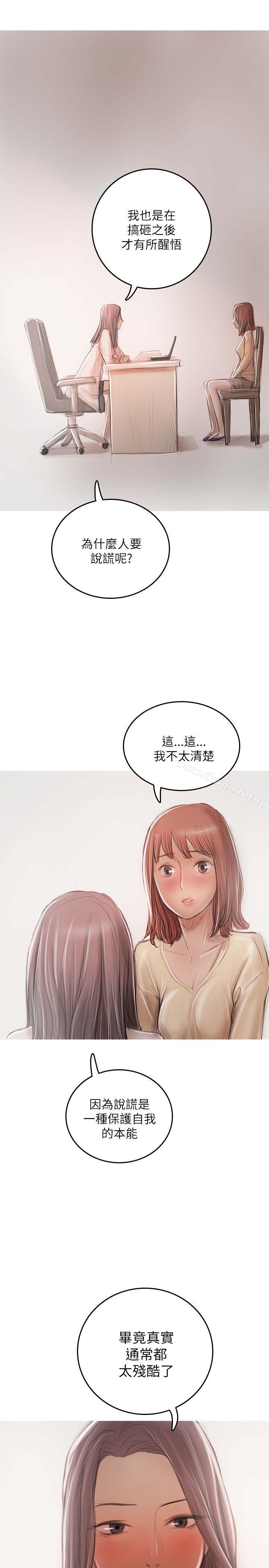 最终话-开发性味蕾-洪班长（第12张）