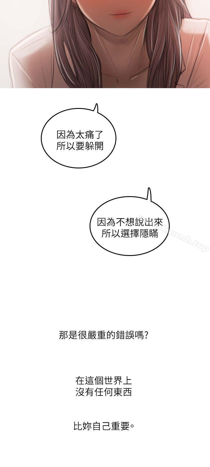 最终话-开发性味蕾-洪班长（第13张）