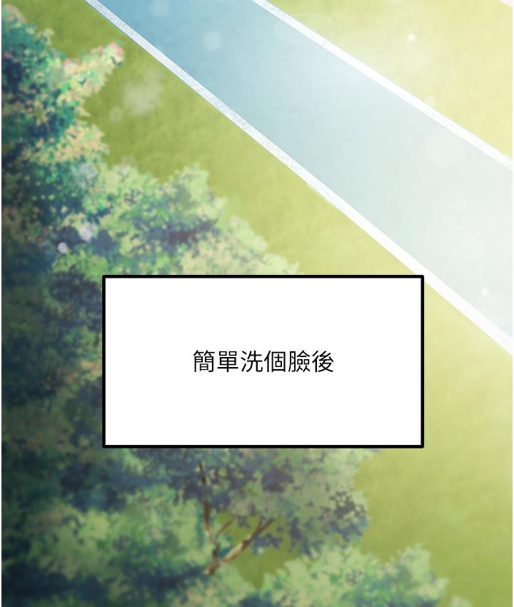 第1话-重考生的特别读书法-尻试之神学习法-CORE,Hoshi（第3张）