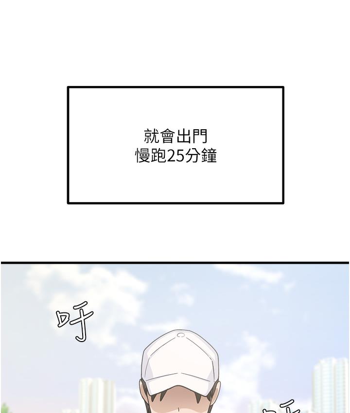 第1话-重考生的特别读书法-尻试之神学习法-CORE,Hoshi（第6张）
